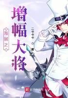 海贼之称号大将