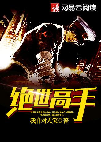 凡人飞仙传h5下架原因