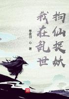 我在乱世做纨绔君主