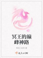 冥王殿十大战王