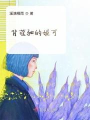 蔻驰klare
