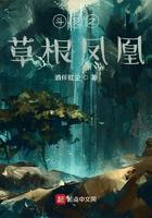 斗罗之草鸡变凤凰by阿源