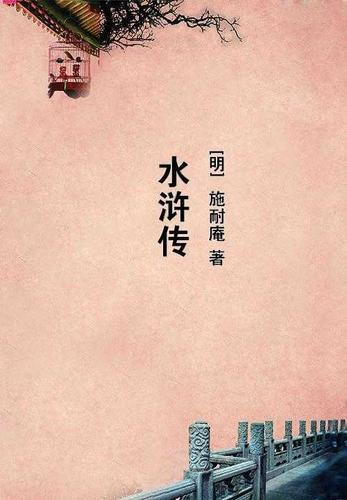 东四隆福寺小吃