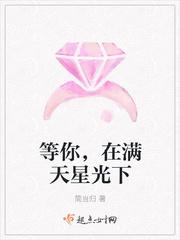 在漫天星光里