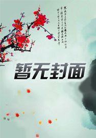 都市神级天龙