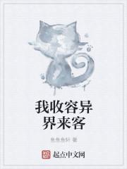 嫡女狂妃：王爷轻点宠