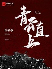 超级愿望兑换系统